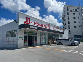 周辺環境
