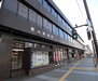 京都東山郵便局（郵便局）まで360m