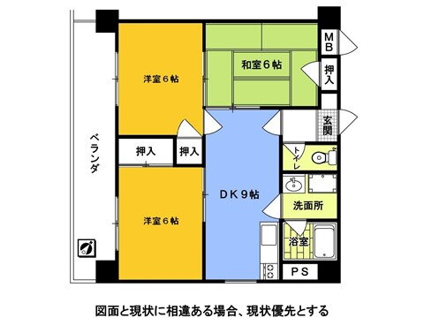パルハイツ天応 4階 3DK 賃貸物件詳細