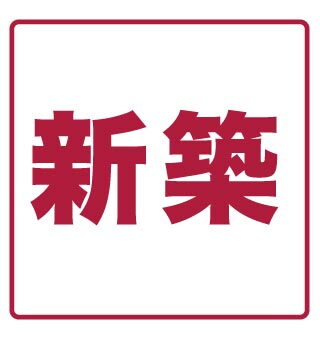 愛知県名古屋市中区新栄2 新栄町駅 1LDK 賃貸(賃貸マンション・アパート)