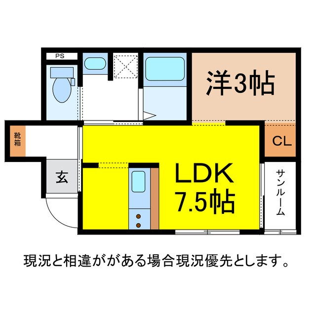 コンフォート肴町 1階 1DK 賃貸物件詳細