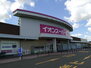 イオンスーパーセンター水沢桜屋敷店（スーパー）まで2170m