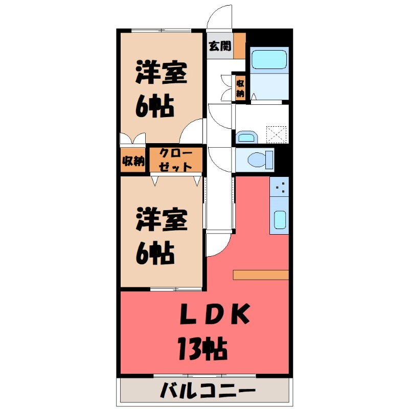 群馬県伊勢崎市昭和町 伊勢崎駅 2LDK マンション 賃貸物件詳細