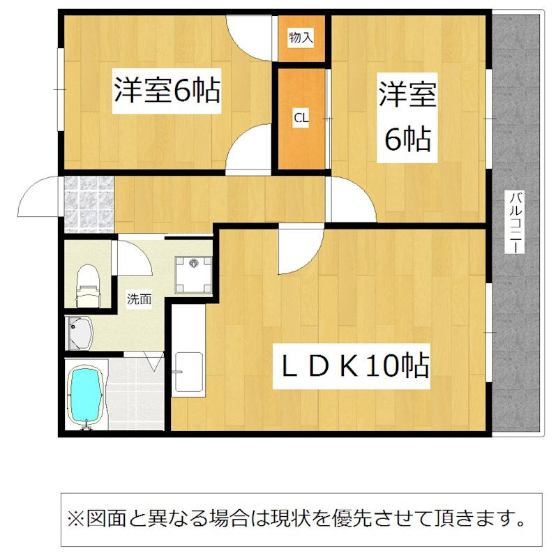 福岡県北九州市小倉南区津田新町１ 下曽根駅 2LDK マンション 賃貸物件詳細