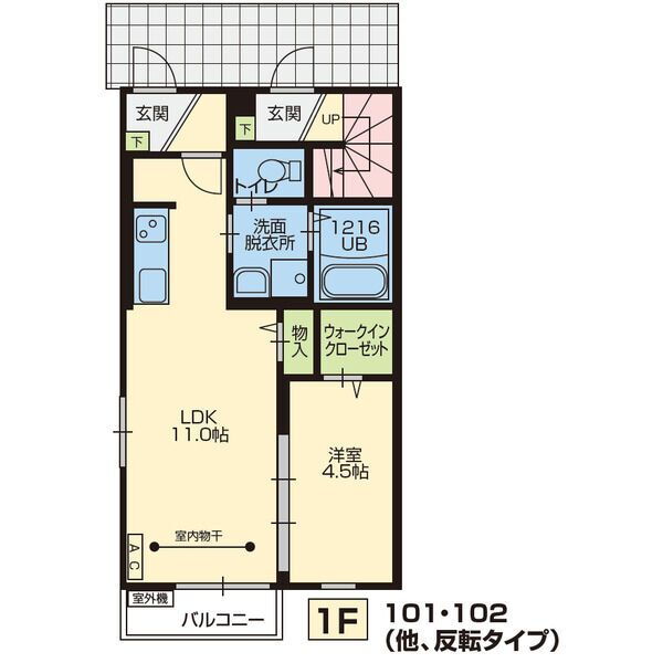 福島県伊達郡桑折町字桑島一 桑折駅 1LDK アパート 賃貸物件詳細