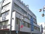 医療法人社団京浜会京浜病院（病院）まで602m