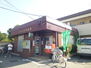 ファミール 町田相原郵便局（郵便局）まで580m