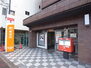 神戸熊内郵便局（郵便局）まで653m
