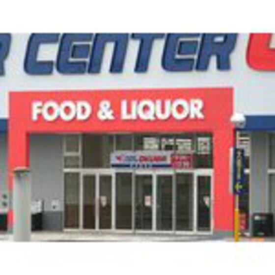 グリーンコーポ自由ヶ丘 オークワ鈴鹿木田店（スーパー）まで748m