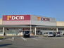 ＤＣＭ和歌山北バイパス店様（ホームセンター）まで450m