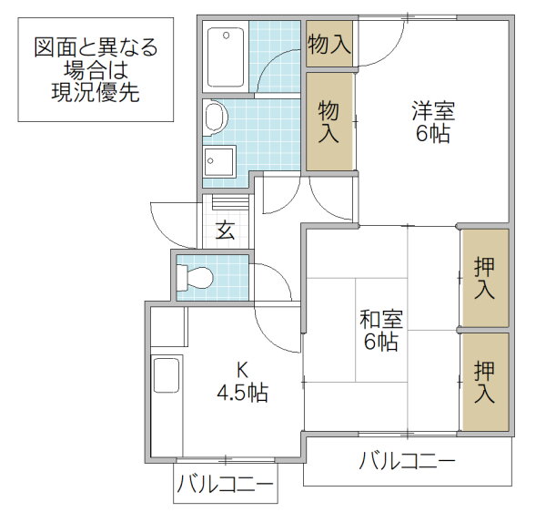 茨城県水戸市千波町 水戸駅 2K マンション 賃貸物件詳細