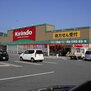 ＳＡＫＵＲＡ　Ｏｎｅ キリン堂吹田末広店（ドラッグストア）まで1152m