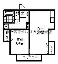 福岡県八女郡広川町大字広川 西牟田駅 1LDK アパート 賃貸物件詳細