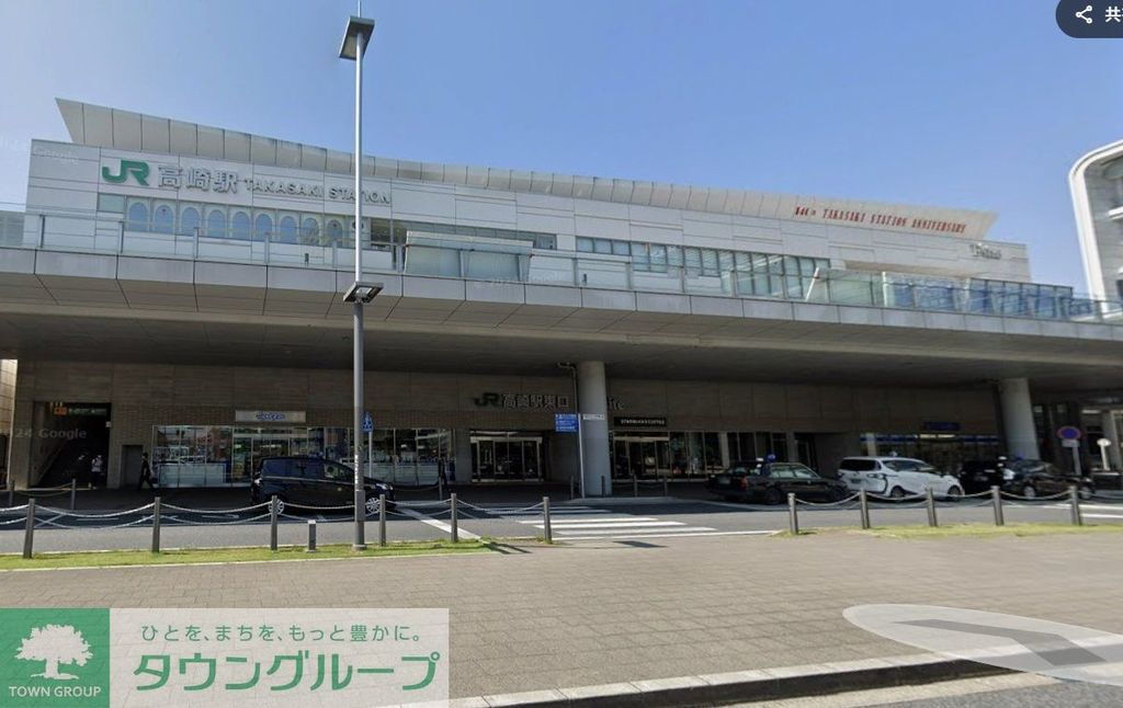 ダイアパレス高崎中央 高崎駅(JR東日本 北陸新幹線)（その他）まで1180m