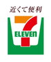 セブンイレブン 大阪中津南店（コンビニ）まで705m