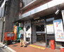 京都五条東洞院郵便局（郵便局）まで89m