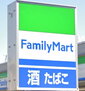 ファミリーマート羽沢三丁目店（コンビニ）まで142m