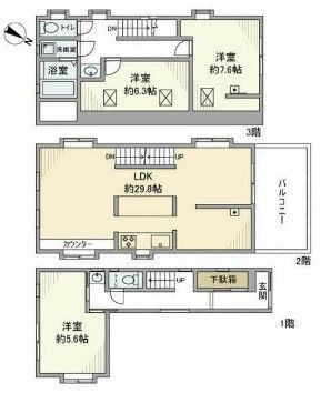 東京都世田谷区駒沢３ 駒沢大学駅 3LDK 一戸建て 賃貸物件詳細
