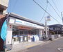 ローソン高野蓼原町店（コンビニ）まで204m