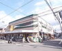 生鮮館なかむら　さとのまえ店（スーパー）まで231m