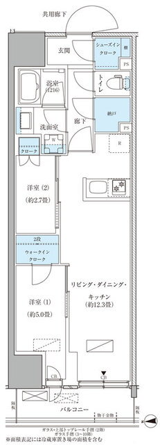 東京都品川区東品川３ 天王洲アイル駅 2LDK マンション 賃貸物件詳細