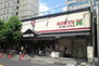 プレサンス内本町 KOHYO(コーヨー) 内本町店（スーパー）まで209m