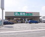 業務スーパー 下鳥羽店（スーパー）まで711m