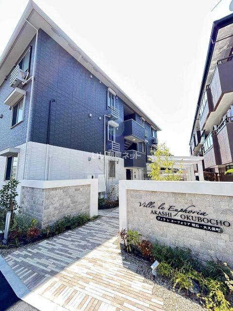 Ｖｉｌｌａ　ｌｅ　Ｅｕｐｈｏｒｉａ　ＡＫＡＳＨＩ・ＯＫＵＢＯＣＨＯ（ヴ