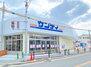 サンディ 下新庄店(5/16オープン予定)（スーパー）まで477m