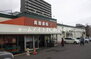 ライオンズ札幌イーストゲート 北海市場東店（スーパー）まで587m