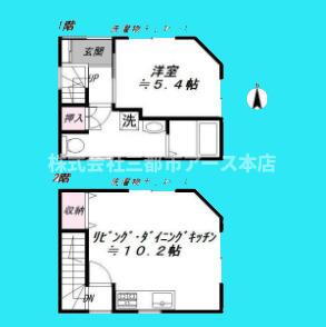 東京都品川区豊町５ 西大井駅 1LDK 一戸建て 賃貸物件詳細