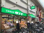 生鮮食品館サノヤ万松寺店（スーパー）まで306m