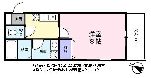 神奈川県横浜市西区藤棚町１ 西横浜駅 1K マンション 賃貸物件詳細