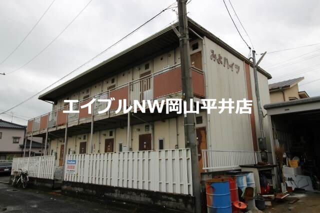 みよハイツ