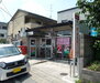 京都桃山南口郵便局（郵便局）まで388m