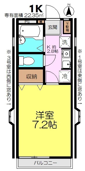 東京都国立市中２ 国立駅 1K アパート 賃貸物件詳細