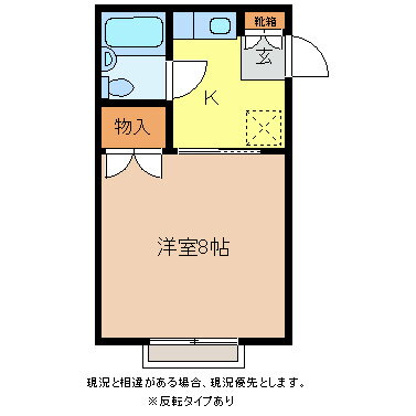 長野県長野市若里４ 長野駅 1K アパート 賃貸物件詳細
