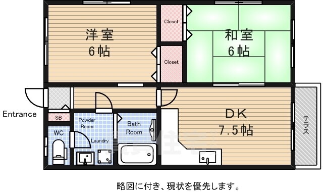 東京都小金井市緑町４ 東小金井駅 2DK マンション 賃貸物件詳細