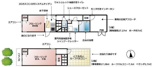 東京都世田谷区代田４ 梅ヶ丘駅 1DK マンション 賃貸物件詳細