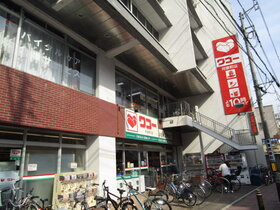 周辺環境