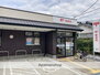 大津坂本本町郵便局（郵便局）まで1102m