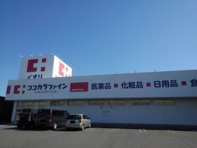 周辺環境