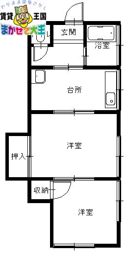 長崎県長崎市星取２ 2K アパート 賃貸物件詳細