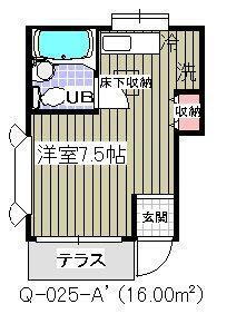 千葉県市川市南行徳４ 南行徳駅 ワンルーム アパート 賃貸物件詳細