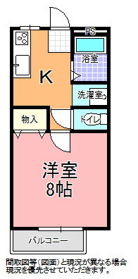 ラークヒルハイツ　Ｂ棟 2階 1K 賃貸物件詳細