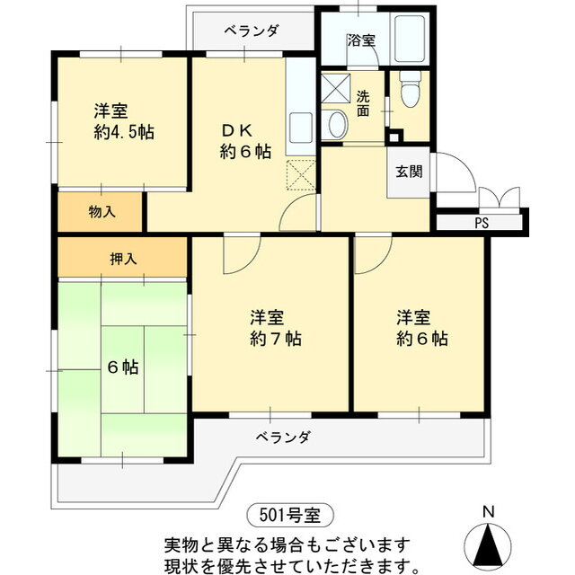 大阪府高槻市塚原１ 摂津富田駅 4DK マンション 賃貸物件詳細