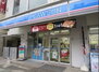 ローソン新宿坂町店（コンビニ）まで232m