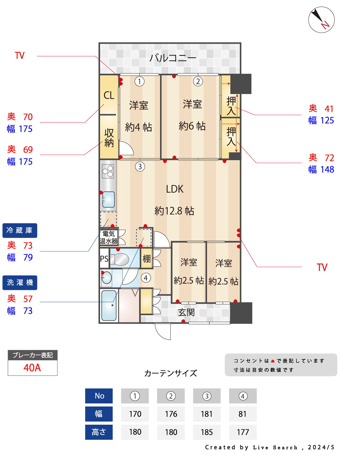 福岡県福岡市西区姪の浜１ 姪浜駅 2SLDK マンション 賃貸物件詳細