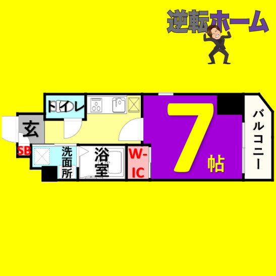 愛知県名古屋市東区矢田５ ナゴヤドーム前矢田駅 1K マンション 賃貸物件詳細