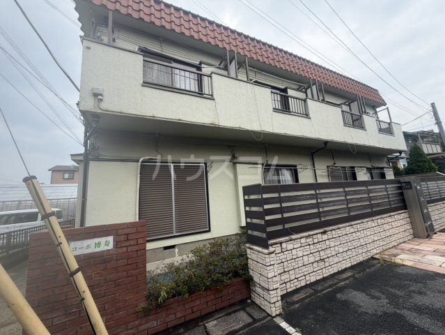 コーポ博寿
